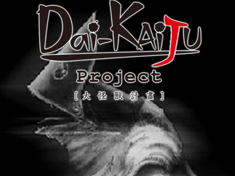 dai-kaiju_title